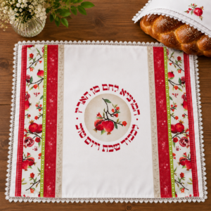כיסוי חלה מהודר החל מ 18שח ותלוי בכמות