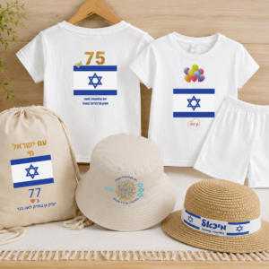 מתנות ליום העצמאות
