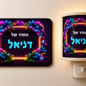 מארז דגם דניאל