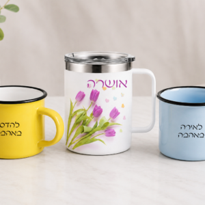 ספל אמייל איכותי עם מיתוג