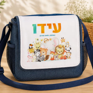 צידנית מודפסת 35 שח