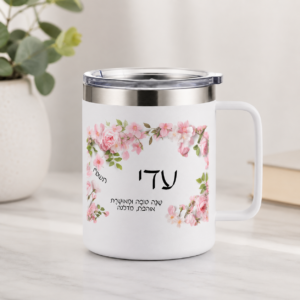 ספל איכותי מנירוסטה עם מכסה