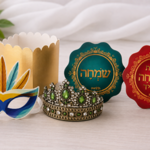 מארזי הפתעה לפורים החל מ 9 שח