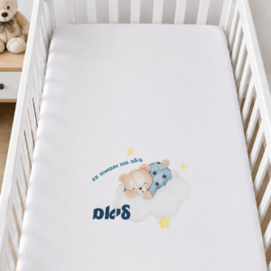 סדין צהרון / מיטת תינוק עם שם הילד 32 שח