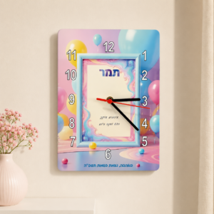 שעון קיר אישי 37 שח