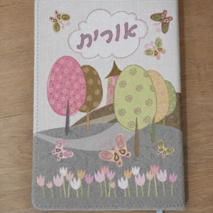 מחברת מעוצבת דגם אורית