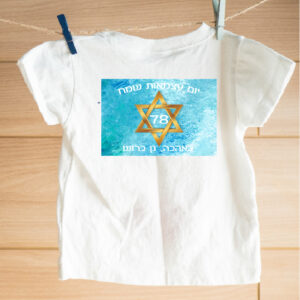 חולצה דגם ברוש