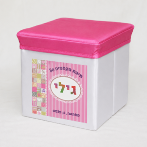 תיבת אחסון הדום עם שם 42 שח