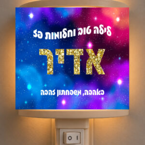 דגם גלקסיה