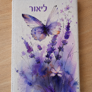 מחברת מעוצבת דגם ליאור