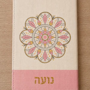 מחברת מעוצבת דגם נועה