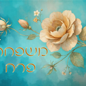 דגם ורד