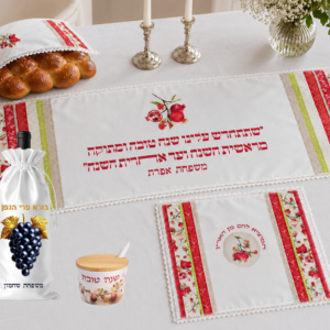 מארז מפת שולחן, ראנר, כיסוי חלה, כיסוי ליין וכלי לדבש אפרת