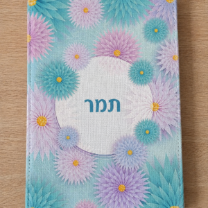 מחברת מעוצבת דגם תמר