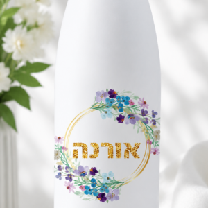 בקבוק נירוסטה שומר קור/חום