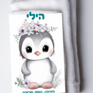 פליז דגם הילי
