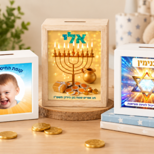 קופות חיסכון מעץ 28-35 שח