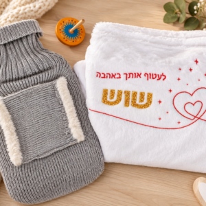 שמיכות, בקבוק חם ופינוקי שוקולד