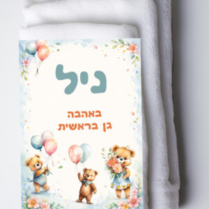 פליז דגם ניל