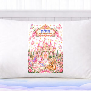 סט דגם נסיכה