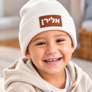 כובע חורפי עם שם 20 שח