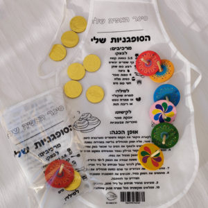 חנוכה - החל מ 10 שח