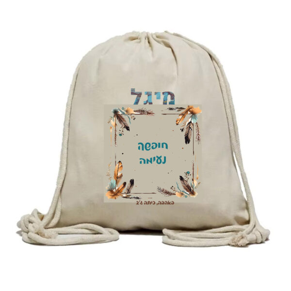 דגם מיגל